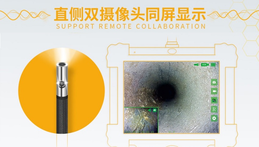 工業(yè)內(nèi)窺鏡的CCD傳感器與CMOS傳感器，這兩者有什么不同？
