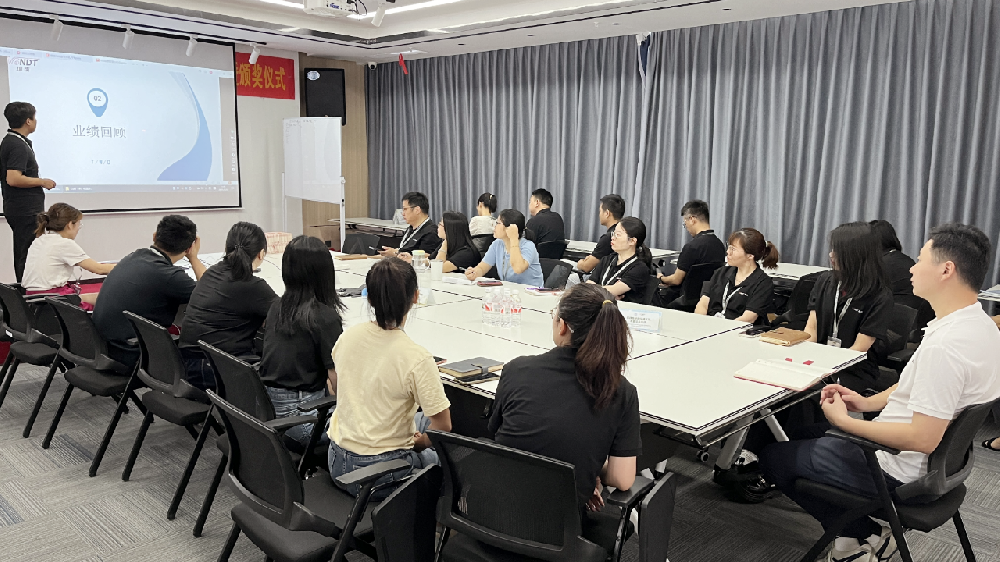 4月銷售分紅表彰會(huì)：在總結(jié)中成長(zhǎng)，在奮進(jìn)中前行！
