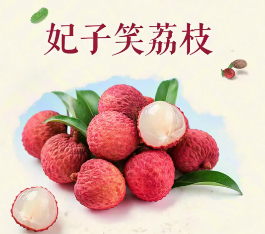 情深端午，荔枝相伴丨深圳微視感恩回饋，共品甜蜜時(shí)光！