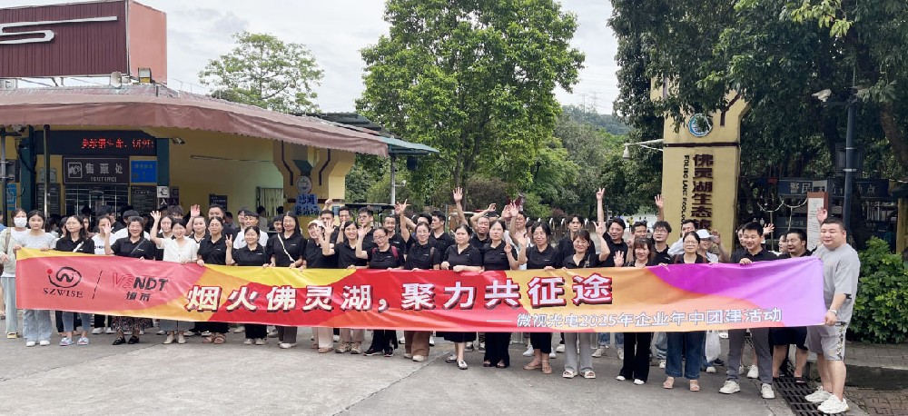 不負好時光，燒烤正當(dāng)時：深圳微視BBQ團建活動火熱結(jié)束