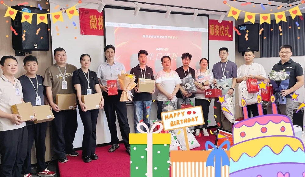 溫情啟幕丨深圳微視舉辦第三季度生日會