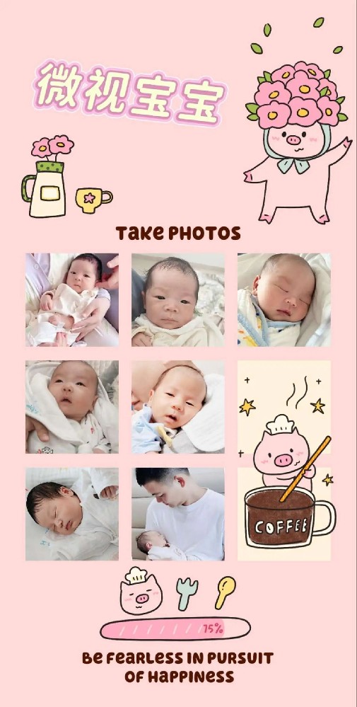 微視溫情暖心扉，麟兒降臨福滿門